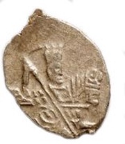 Kopeck - Peter I / Ivan V with the name of Ivan obverse image