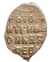 Kopeck - Peter I / Ivan V with the name of Ivan, Russia, 1682-1696 reverse image