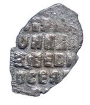 Kopeck - Peter I / Ivan V with the name of Ivan, Russia, 1682-1696 reverse image
