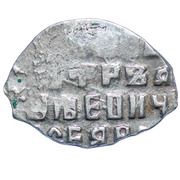 Kopeck - Peter I / Ivan V with the name of Peter, Russia, 1682-1696 reverse image