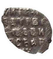 Kopeck - Peter I / Ivan V with the name of Peter, Russia, 1682-1696 reverse image