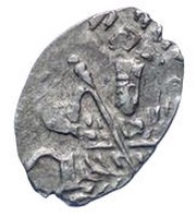 Kopeck - Peter I / Ivan V with the name of Peter obverse image