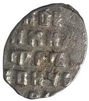 Kopeck - Peter I / Ivan V with the name of Peter, Russia, 1682-1696 reverse image