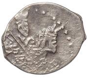 Kopeck - Peter I / Ivan V with the name of Ivan obverse image