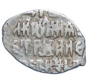 Kopeck - Peter I / Ivan V with the name of Peter, Russia, 1682-1696 reverse image