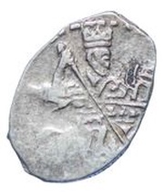 Kopeck - Peter I / Ivan V with the name of Peter obverse image