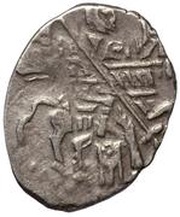 Kopeck - Peter I / Ivan V with the name of Peter obverse image