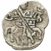 Kopeck - Peter I / Ivan V with the name of Peter obverse image