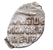 Kopeck - Peter I / Ivan V with the name of Peter, Russia, 1682-1696 reverse image
