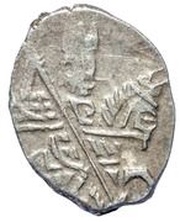 Kopeck - Peter I / Ivan V with the name of Peter obverse image