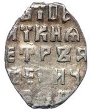 Kopeck - Peter I / Ivan V with the name of Peter, Russia, 1682-1696 reverse image
