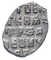 Kopeck - Peter I / Ivan V with the name of Peter, Russia, 1682-1696 reverse image