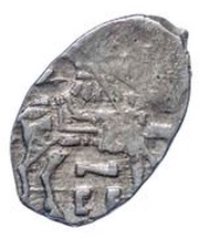 Kopeck - Peter I obverse image
