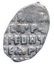 Kopeck - Peter I, Russia, 1697 reverse image