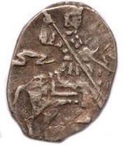Kopeck - Pyotr I obverse image