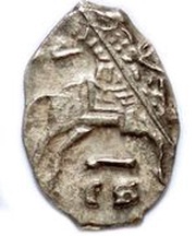 Kopeck - Peter I obverse image