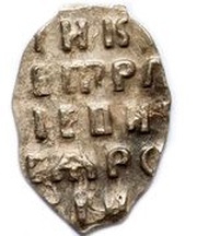 Kopeck - Peter I, Russia, 1698 reverse image