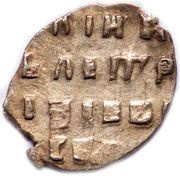 Kopeck - Pyotr I, Russia, 1698 reverse image