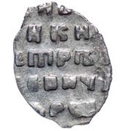 Kopeck - Peter I, Russia, 1698 reverse image