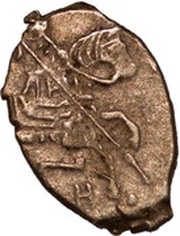 Kopeck - Pyotr I obverse image