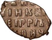 Kopeck - Pyotr I, Russia, 1700 reverse image