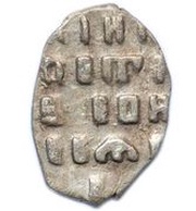 Kopeck - Pyotr I, Russia, 1700 reverse image
