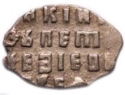 Kopeck - Pyotr I, Russia, 1700 reverse image