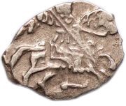 Kopeck - Pyotr I obverse image