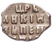 Kopeck - Pyotr I, Russia, 1700 reverse image