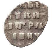 Kopeck - Peter I, Russia, 1700 reverse image