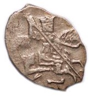 Kopeck - Pyotr I obverse image