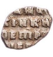 Kopeck - Peter I, Russia, 1700 reverse image