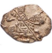 Kopeck - Pyotr I obverse image