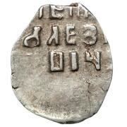 Kopeck - Peter I, Russia, 1701 reverse image