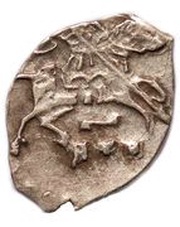 Kopeck - Pyotr I obverse image