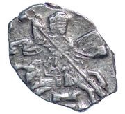 Kopeck - Peter I obverse image