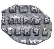 Kopeck - Peter I, Russia, 1701 reverse image