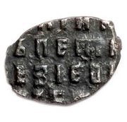 Kopeck - Pyotr I, Russia, 1701 reverse image