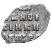 Kopeck - Peter I, Russia, 1701 reverse image