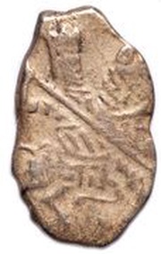 Kopeck - Peter I obverse image