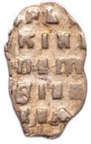 Kopeck - Peter I, Russia, 1701 reverse image