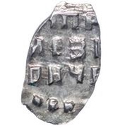 Kopeck - Peter I, Russia, 1701 reverse image