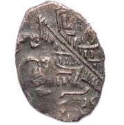 Kopeck - Peter I obverse image