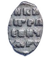 Kopeck - Peter I, Russia, 1701 reverse image