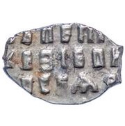 Kopeck - Peter I, Russia, 1701 reverse image