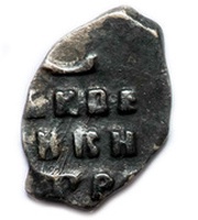 Kopeck - Peter I, Russia, 1701 reverse image