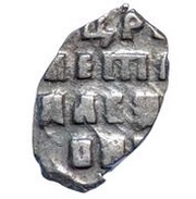 Kopeck - Peter I, Russia, 1701 reverse image