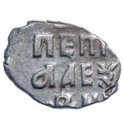 Kopeck - Peter I, Russia, 1701 reverse image