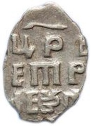 Kopeck - Peter I, Russia, 1701 reverse image