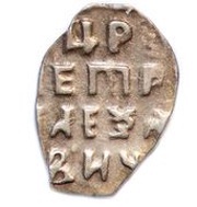 Kopeck - Peter I, Russia, 1701 reverse image